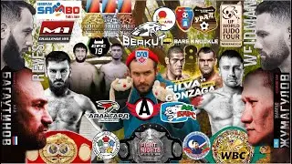 Спорт Экспресс #GvozdykBeterbiev #BKFC8 #FNG95 #JudoMarrakech #GFC19 #AGML #TitanFC57 #BYE10
