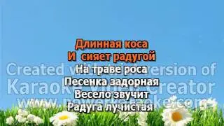 ШКОЛЬНОЕ КАРАОКЕ