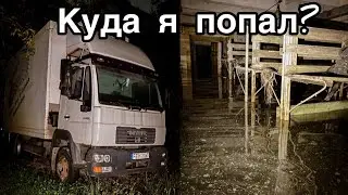 They saw me I found a USSR bunker, a cultural center and warehouses with new products.
