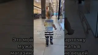 Я честно пыталась его остановить😅