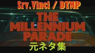 millennium parade - THE MILLENNIUM PARADE 元ネタまとめ(Official teaser風)