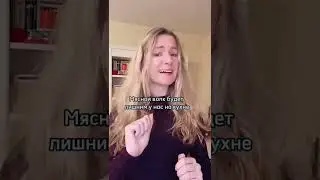 Мясной волк