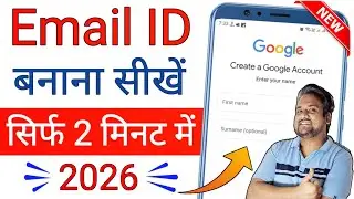 Email id kaise banaye | New email id kaise banaye | Email id kaise banaen | Gmail id kaise banaye