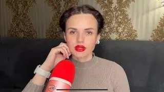 #асмр