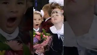 Первый раз - в первый класс! 😅🤗#праздник #первыйкласс#школа#shorts
