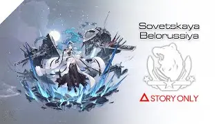 【Azur Lane】Secretary - Sovetskaya Belorussiya : Story Collection