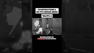 полное видео уже на канале #counterstrike2 #focalpaprika