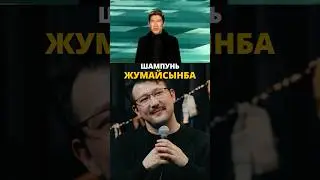 Казахские мемы | Тюркский разговорник 