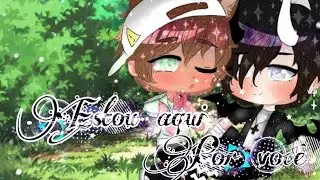 •||• Estou aqui...Por você •||•🌻Ep.5🌻[GACHACLUB]~Serie Yaoi~