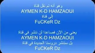 تغيير قناة AYMEN K-D HAMZAOUI إلى قناة FuCKeR Dz خبر مهم جداااااا