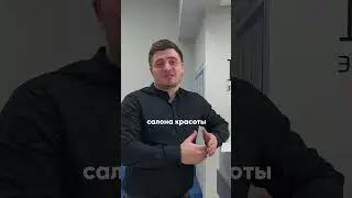 Обязательно ли мед образование для открытия салона красоты?