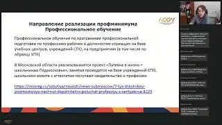 Вебинар 29 июня 2023г.