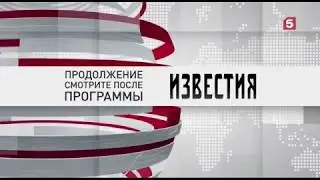 Начало программы 