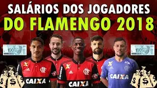 Os Salários dos Jogadores do Flamengo 2018