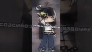 💋💋 #shortvideo #gacha #хочувреки #gachalife #врекомендации #гача #хочуврек #gachaclub #реек