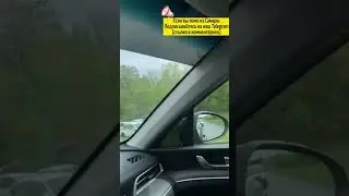 В Самарской области вылетел с дороги гружённый машинами автовоз  #самарскаяобласть #самара #авария