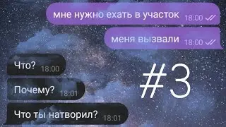 😪меня ОБВИНИЛИ в Yбuйстве! МАТЬ на стороне ОТЧИМА😪 #3