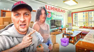 УГАР ИЗ ЖИЗНИ #66 | ПЕРЕЕЗД В ЦИНДАО🚚