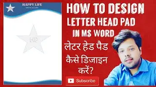 Letterhead design in word || happy life || satender goswami || #letterheaddesign ||#happylife