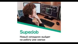 Подбор персонала и поиск работы