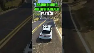 5 BRAND AUTOMOBILISTICI DI GTA5 NELLA VITA REALE! PARTE 3 #shorts #gtacars
