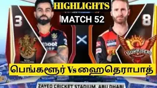 RCB VS SRH FULL IPL HIGHLIGHTS 2021 | MATCH 52 | Bangalore Vs Hyderabad | 