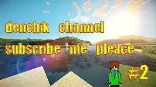 Как сделать аву для группы! #2 (ответ тут)
