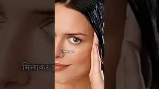 तेजी से बाल बढ़ाने के लिए सबसे असरदार उपाय #shortvideo #shorts #short #ytshorts #shortsfeed