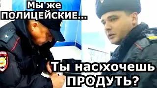 ПРОДУЛ ПОЛИЦЕЙСКИХ НА АЛКОТЕСТЕРЕ)))