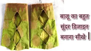 New Blouse Sleeves Design cutting and Stitching | Sleeves Design | Latest Baju design |