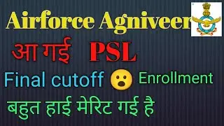 Airforce agniveer PSL | Airforce agniveer enrollment list published