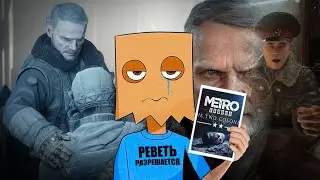 IN SHORT I completed • Metro Exodus: Two Colonels