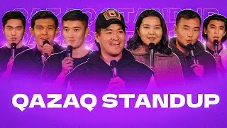 Иттің баласы | Qazaq StandUp | Қазақша стендап