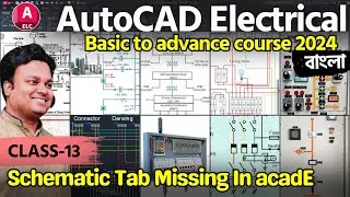 AUtoCAD Electrical CLass- 13: Fixing the Missing Schematic Tab in AutoCAD Electrical.