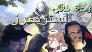 #اوفرواتش