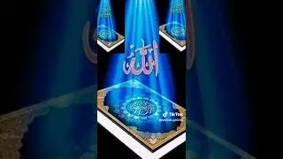 Holy Quran Recitation with beautiful voice 💕 #holyquran #holy #quran #quranrecitation #qurantilawat