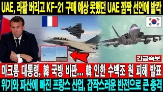 국가 군사 비밀! 09월 07일 13:30