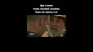 Я знаю какой ты человек 