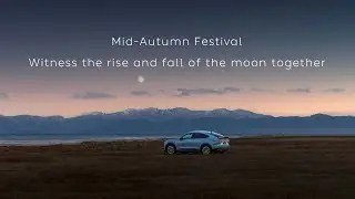 Witness the Rise and Fall of the Moon