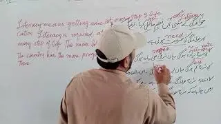 ملکی ترقی کا راز ۔ اُردو پیراگراف کی ٹرانسلیشن