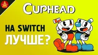 CUPHEAD НА СВИТЧ • ОБЗОР