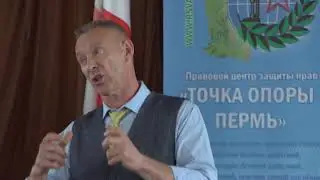 В Лысьве прошёл выездной семинар правого центра «Точка опоры - Пермь»