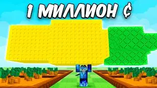 I Planted Only Carrots to Become a Millionaire in Grow a Garden!