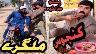 #kanjoos