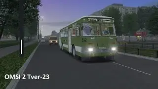 OMSI 2 Tver-23