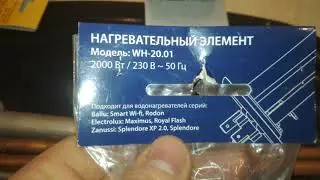 Водонагреватель накопительный Electrolux EWH 80 Royal Flash Замена тэна своими руками.