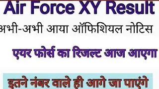 Airforce XY Result Date Out 2021.
Airforce XY Result 2021.
Airforce Results Date Out 2021.