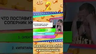 🎬 Игра в кино | Джентльмены удачи #shorts  #игравкино
