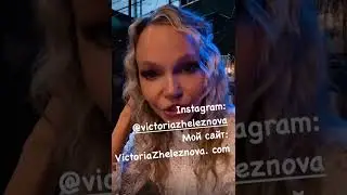 Важно❗️ 21/09/24