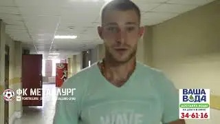 Новичок 